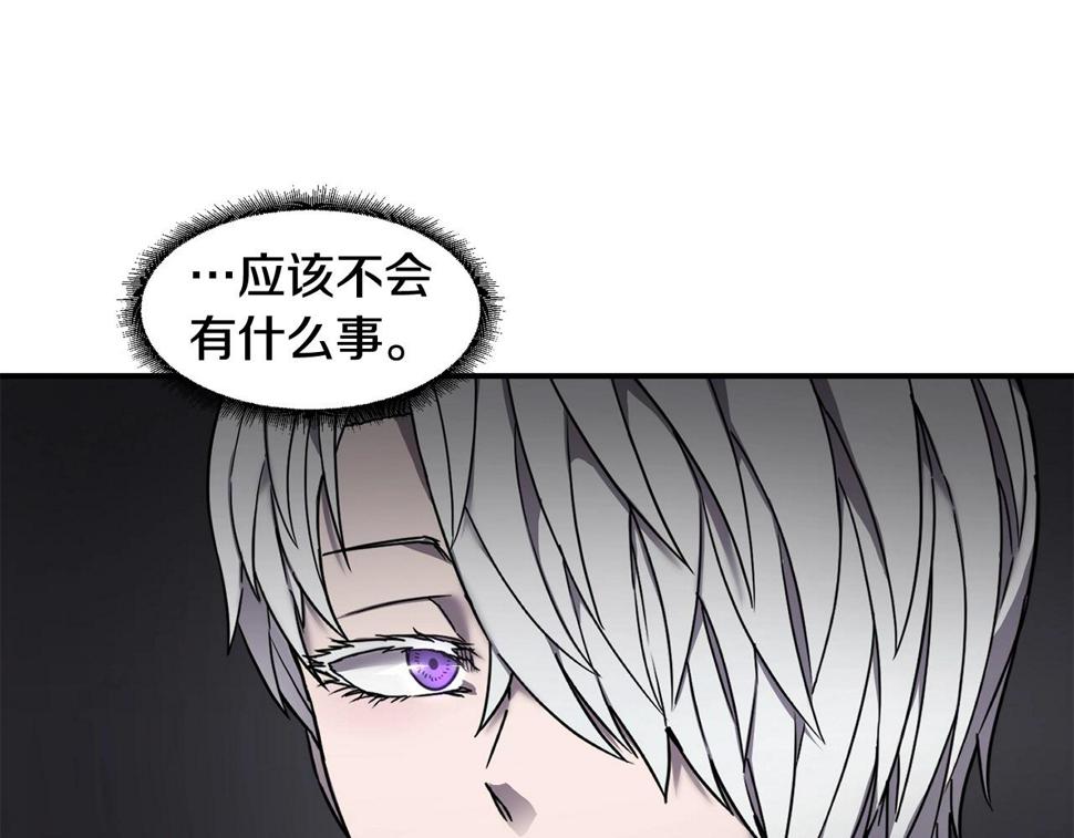 萨满沙德沃克战吼机制漫画,第38话 原计划75图