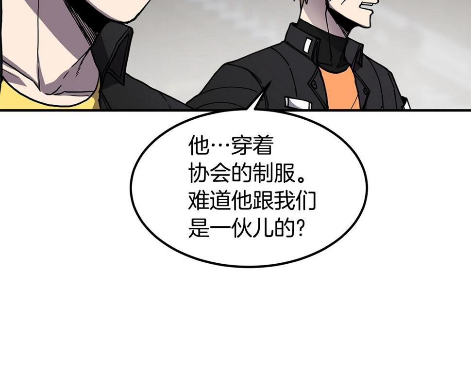 萨满沙德沃克战吼机制漫画,第38话 原计划82图