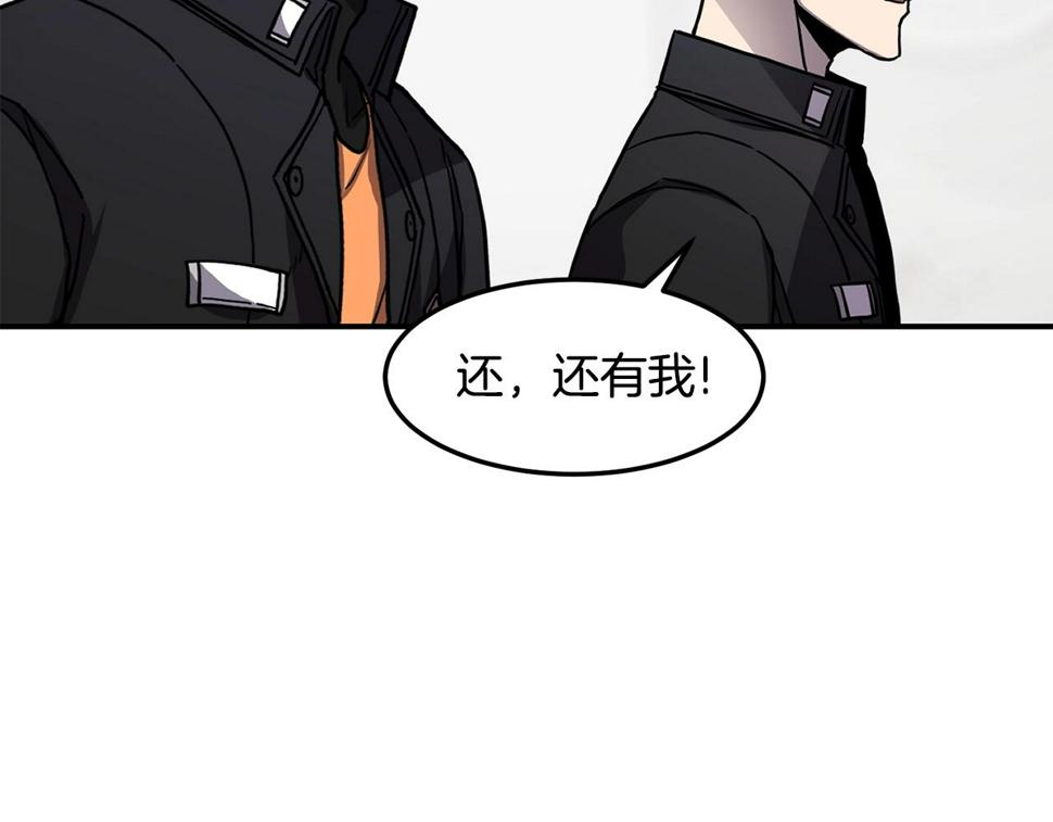 萨满上衣效果漫画,第39话 急救110图