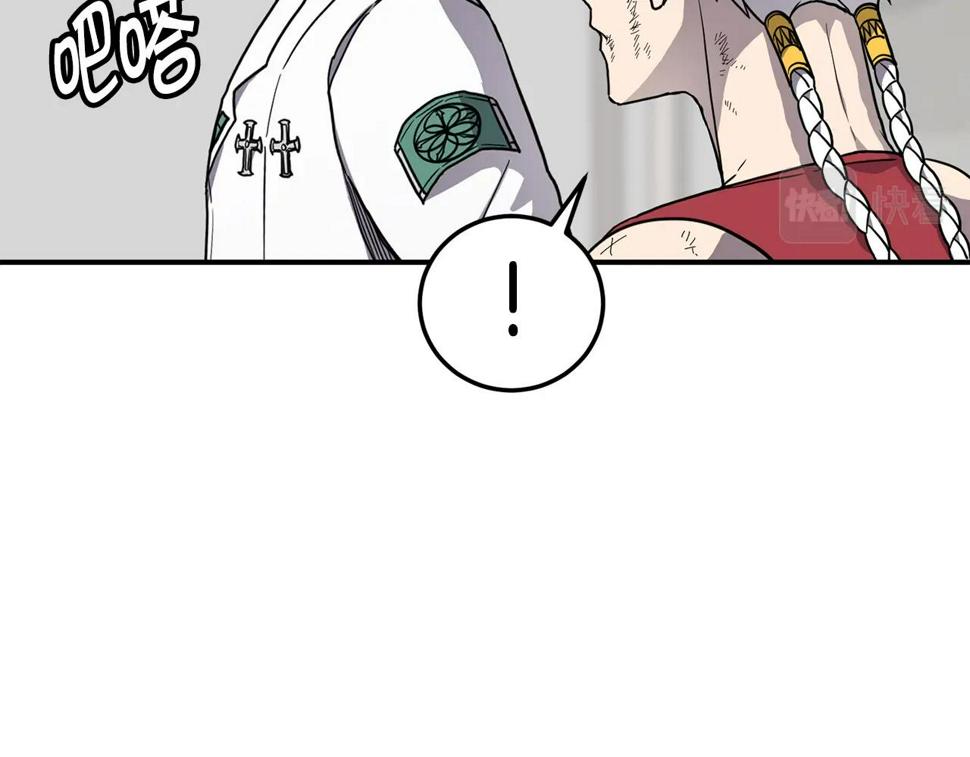 萨满上衣效果漫画,第39话 急救132图