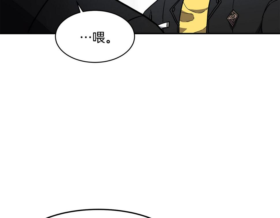 萨满上衣效果漫画,第39话 急救139图