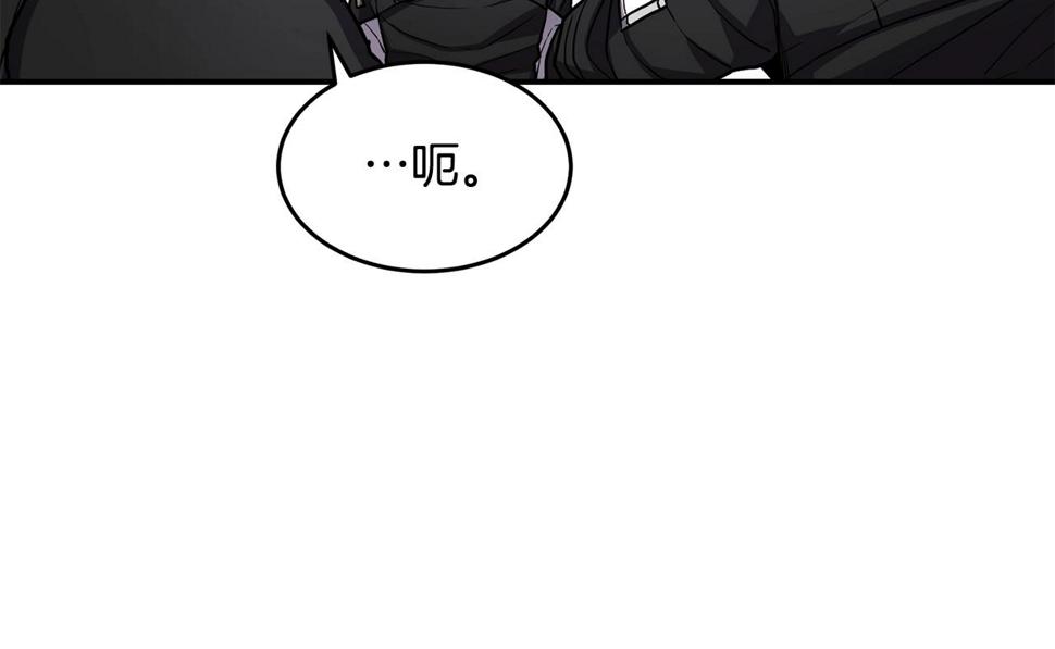 萨满上衣效果漫画,第39话 急救22图