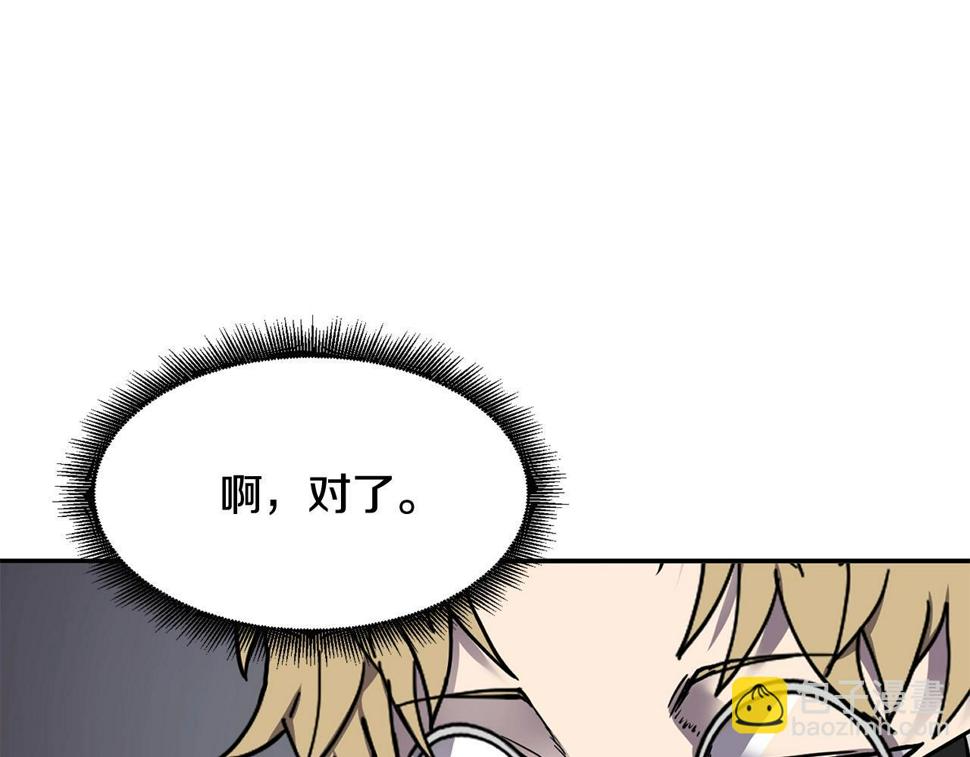 萨满上衣效果漫画,第39话 急救25图