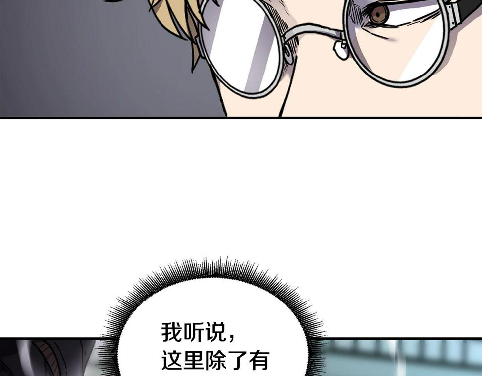 萨满上衣效果漫画,第39话 急救26图