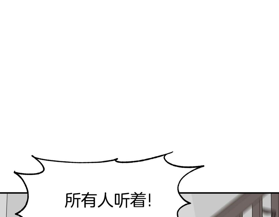 萨满上衣效果漫画,第39话 急救40图