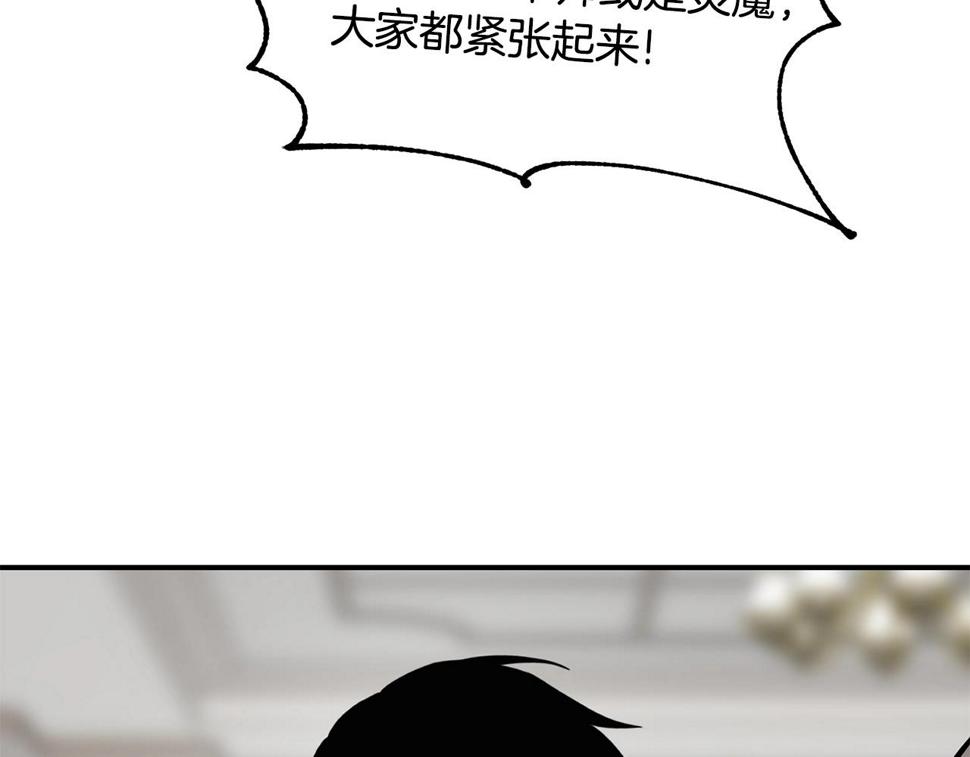 萨满上衣效果漫画,第39话 急救44图