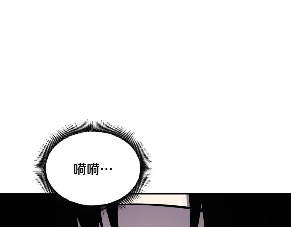 萨满上衣效果漫画,第39话 急救46图