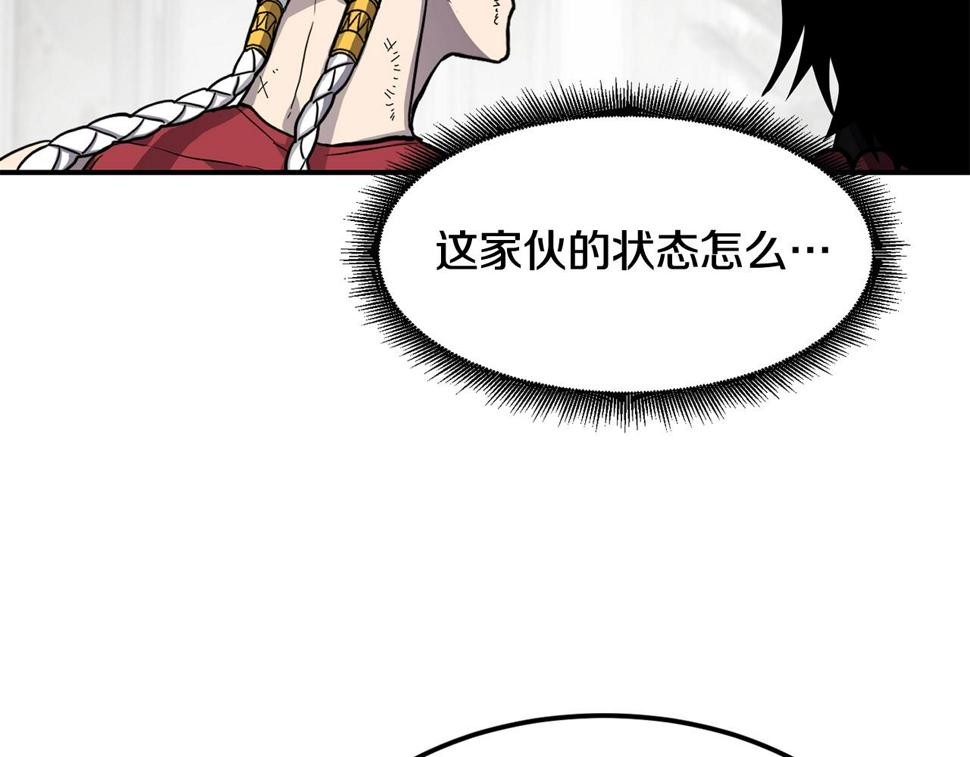 萨满上衣效果漫画,第39话 急救55图