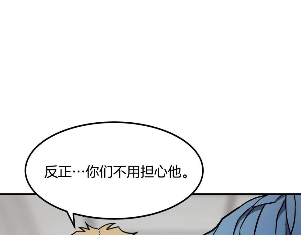 萨满上衣效果漫画,第39话 急救60图