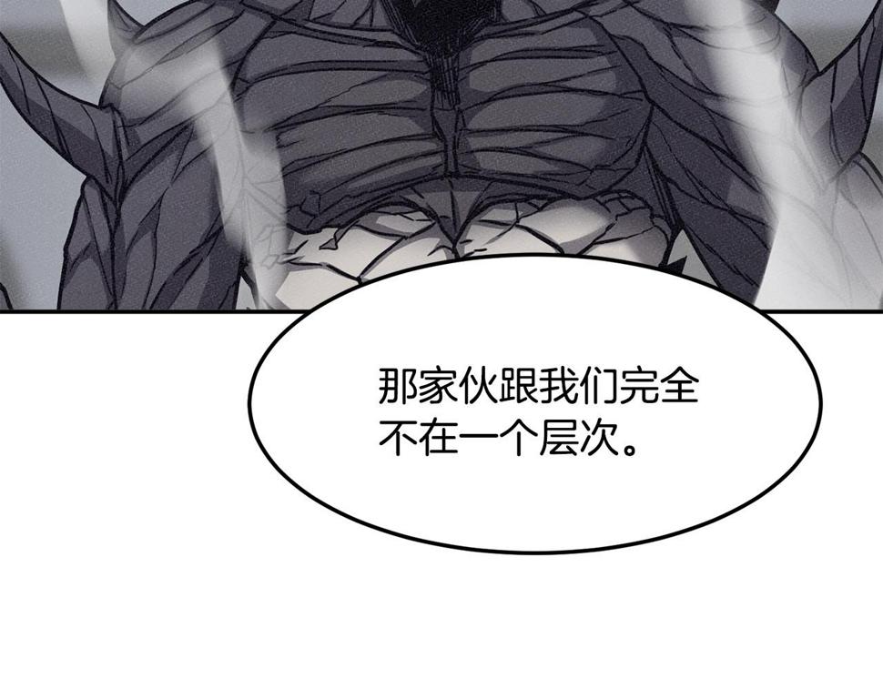 萨满上衣效果漫画,第39话 急救64图