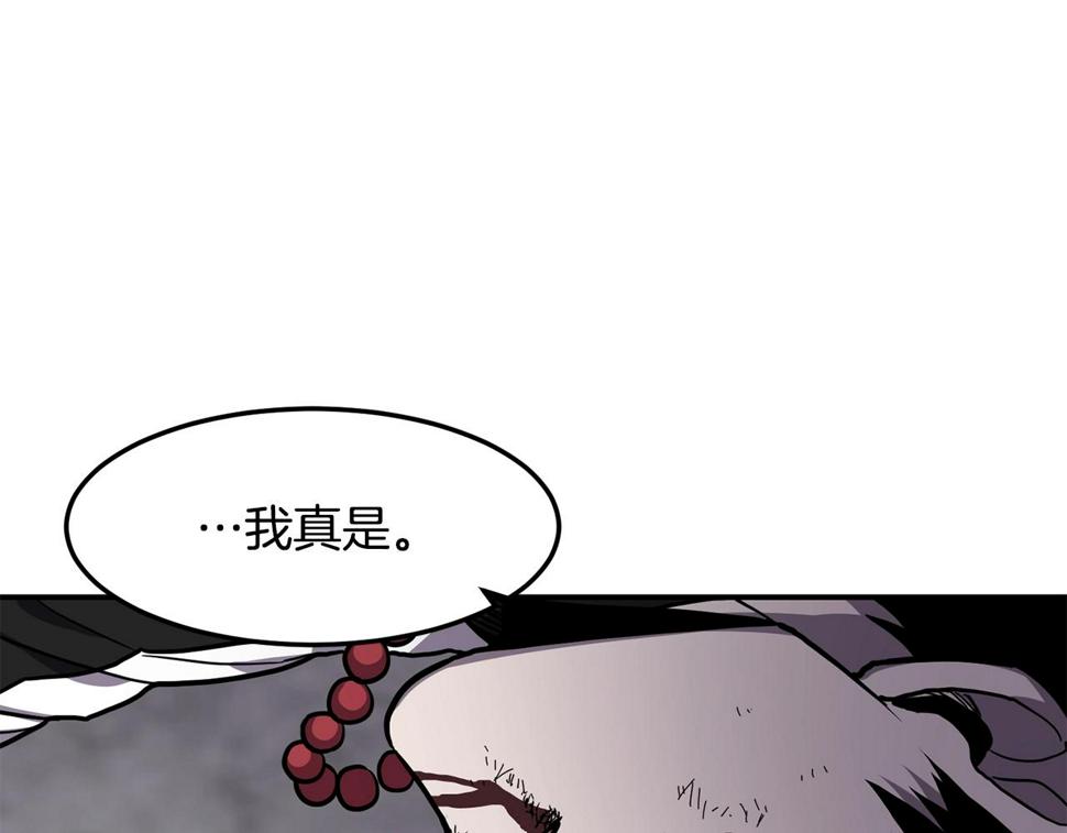 萨满上衣效果漫画,第39话 急救71图