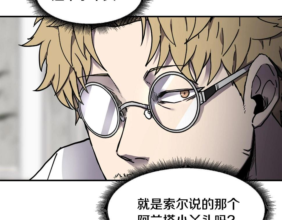 萨满上衣效果漫画,第39话 急救91图