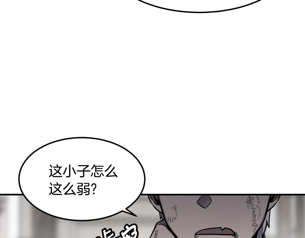 萨满上衣效果漫画,第39话 急救98图