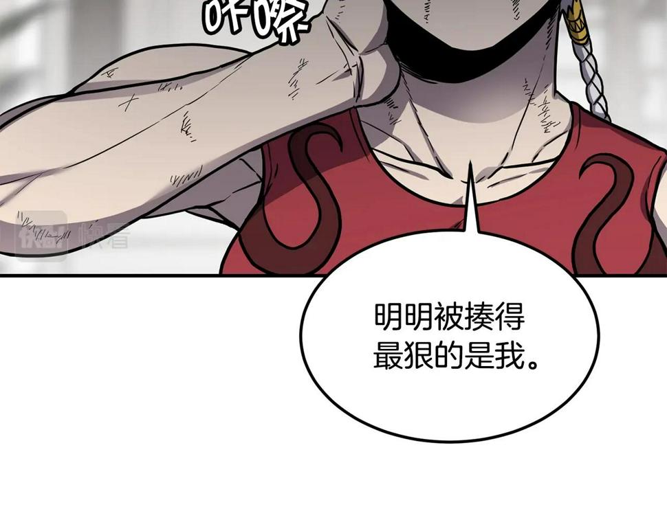 萨满上衣效果漫画,第39话 急救99图