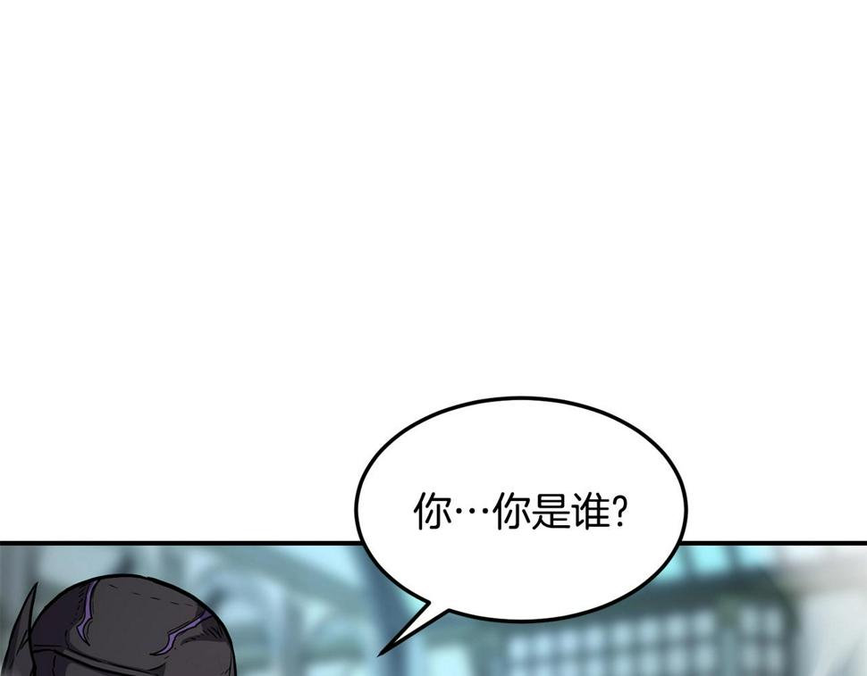 萨满山羊漫画,第40话 生命危险34图