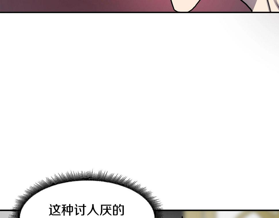 萨满山羊漫画,第40话 生命危险62图