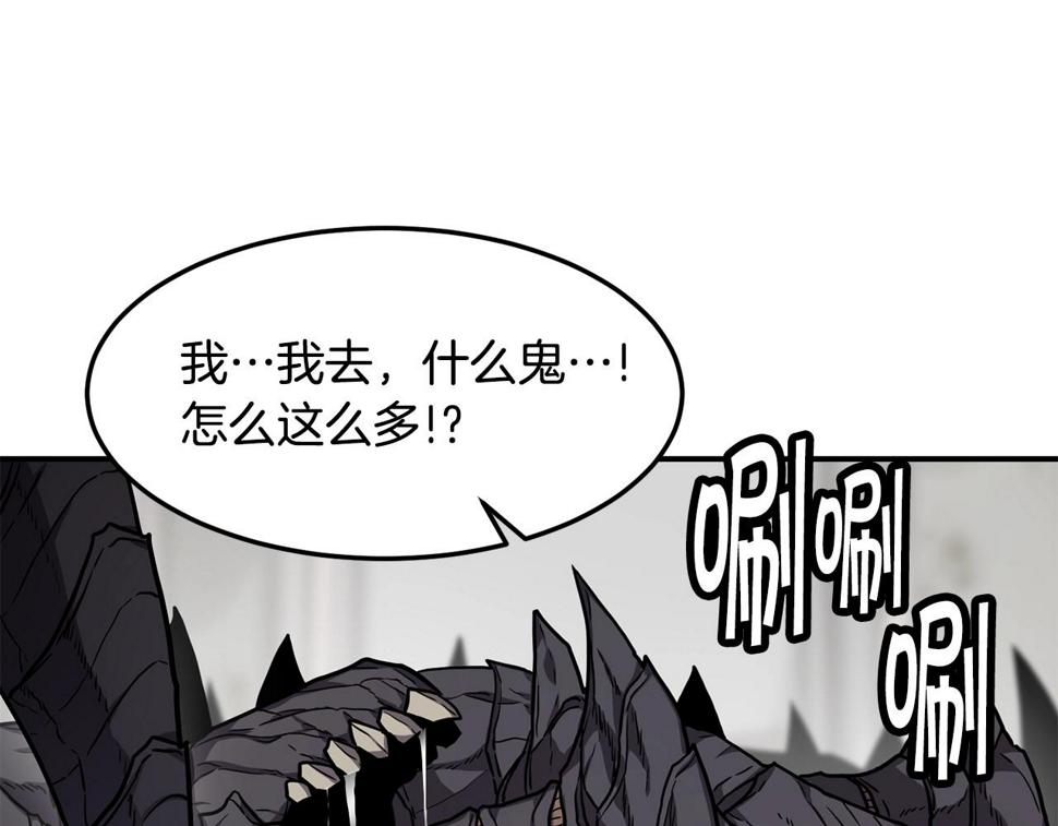 萨满山羊漫画,第40话 生命危险81图