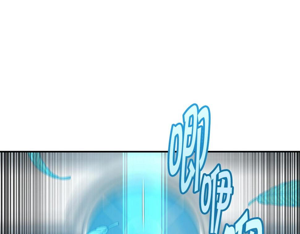 萨满山羊漫画,第40话 生命危险99图