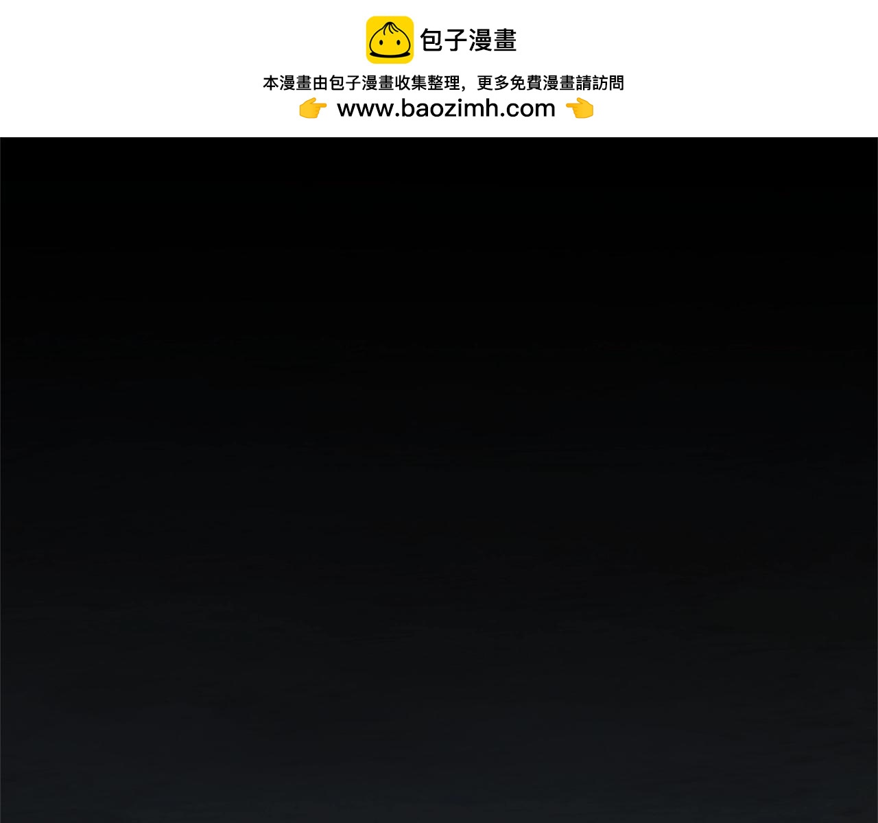 三岁开始做王者最新章节漫画,第5季172话 私下谈话1图