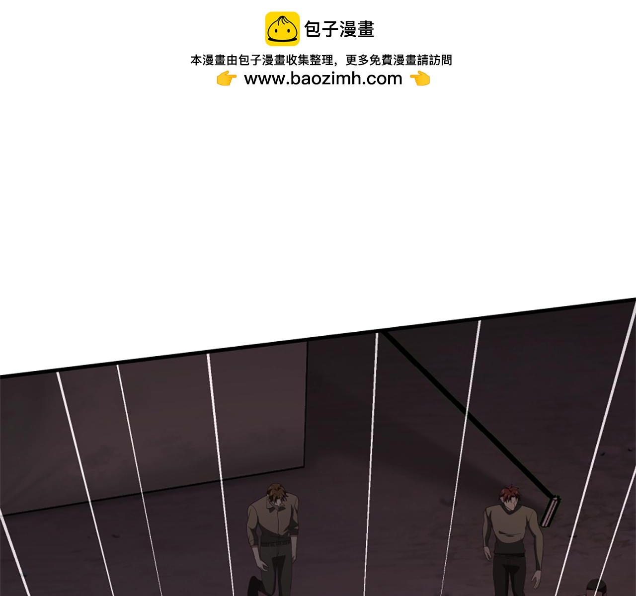 三岁开始做王者最新章节漫画,第5季173话 精彩1图