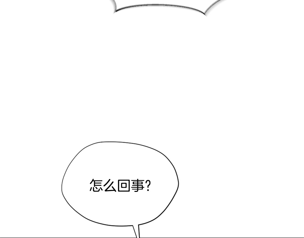 三岁开始做王者最新章节漫画,第5季173话 精彩131图