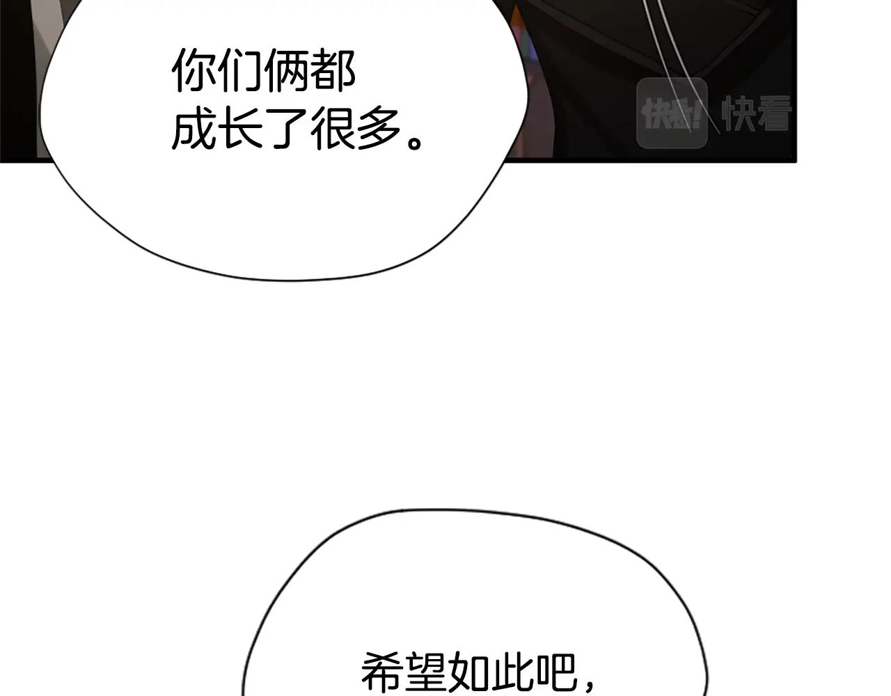 三岁开始做王者最新章节漫画,第5季173话 精彩164图