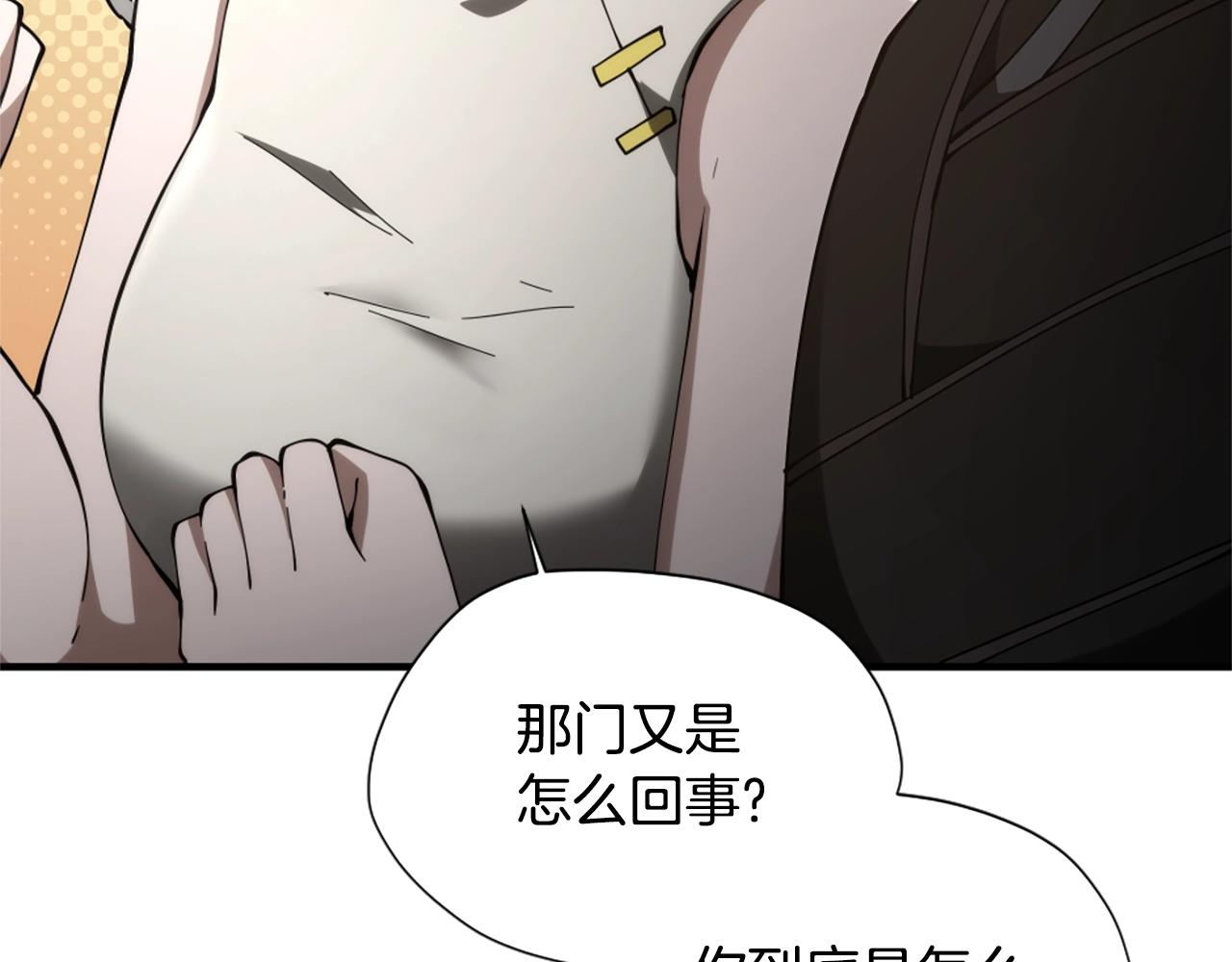 三岁开始做王者最新章节漫画,第5季173话 精彩175图