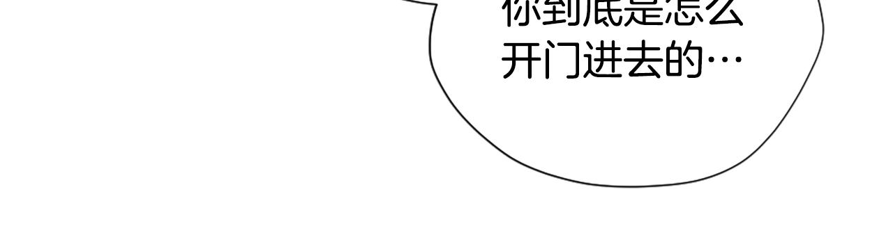 三岁开始做王者最新章节漫画,第5季173话 精彩176图