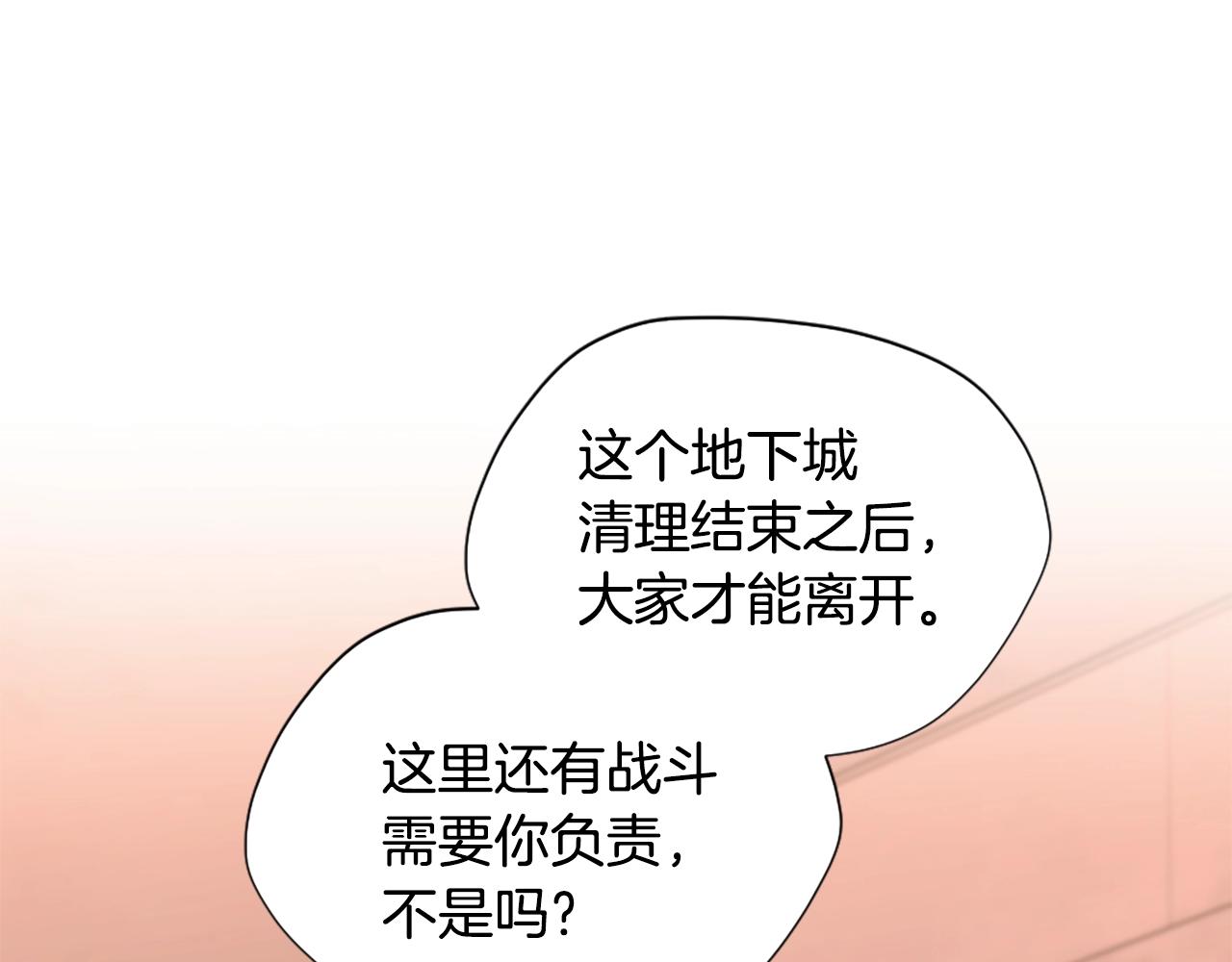 三岁开始做王者最新章节漫画,第5季173话 精彩187图