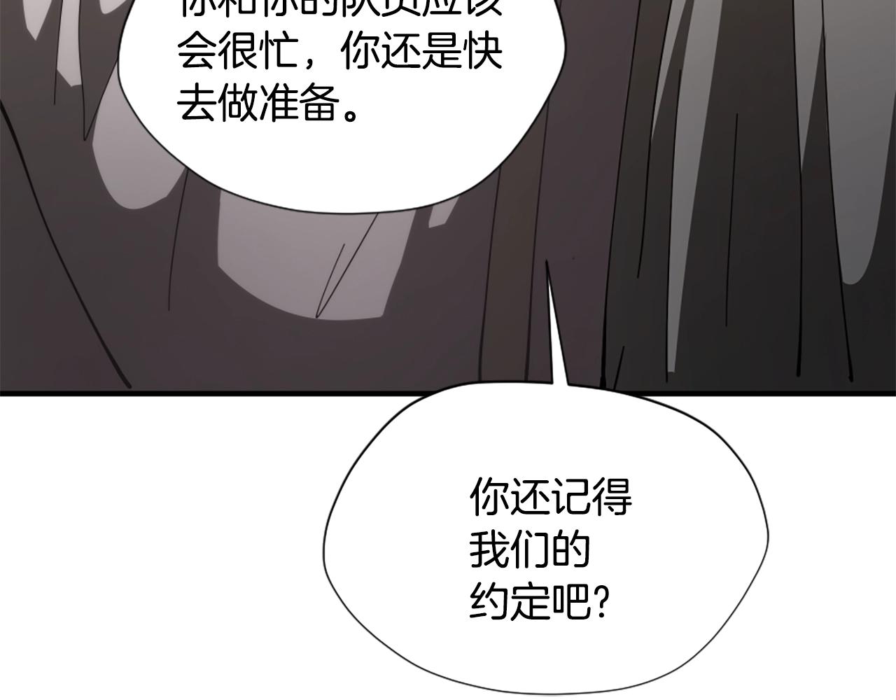 三岁开始做王者最新章节漫画,第5季173话 精彩190图