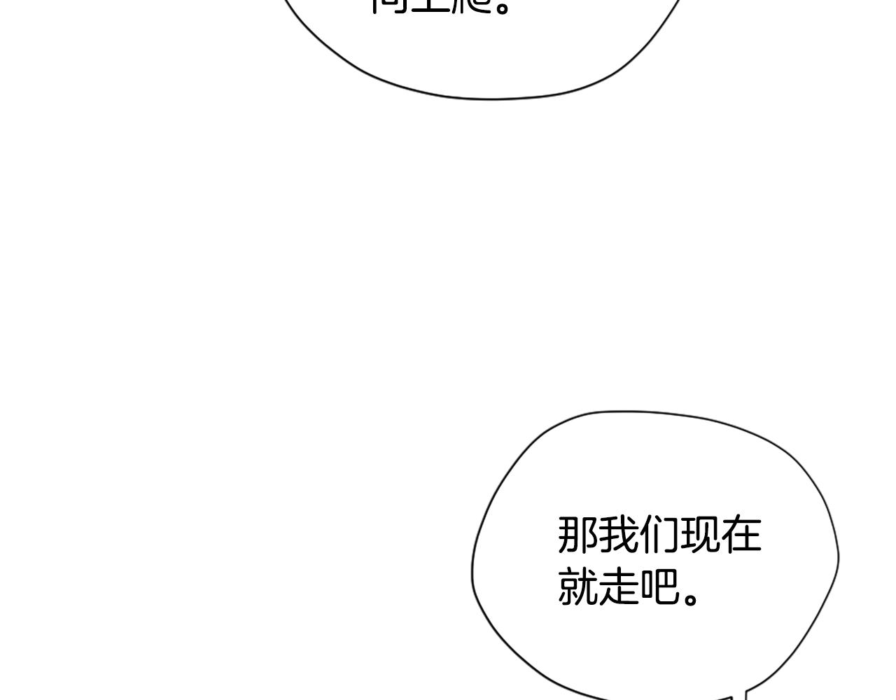 三岁开始做王者最新章节漫画,第5季173话 精彩199图