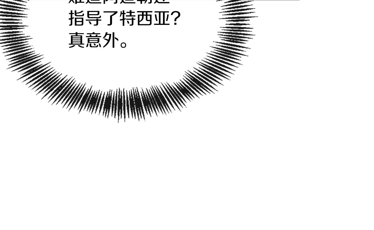 三岁开始做王者最新章节漫画,第5季173话 精彩205图