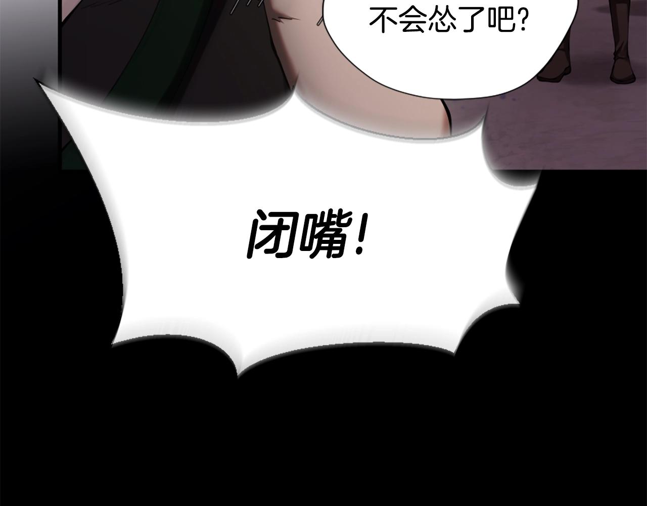 三岁开始做王者最新章节漫画,第5季173话 精彩46图