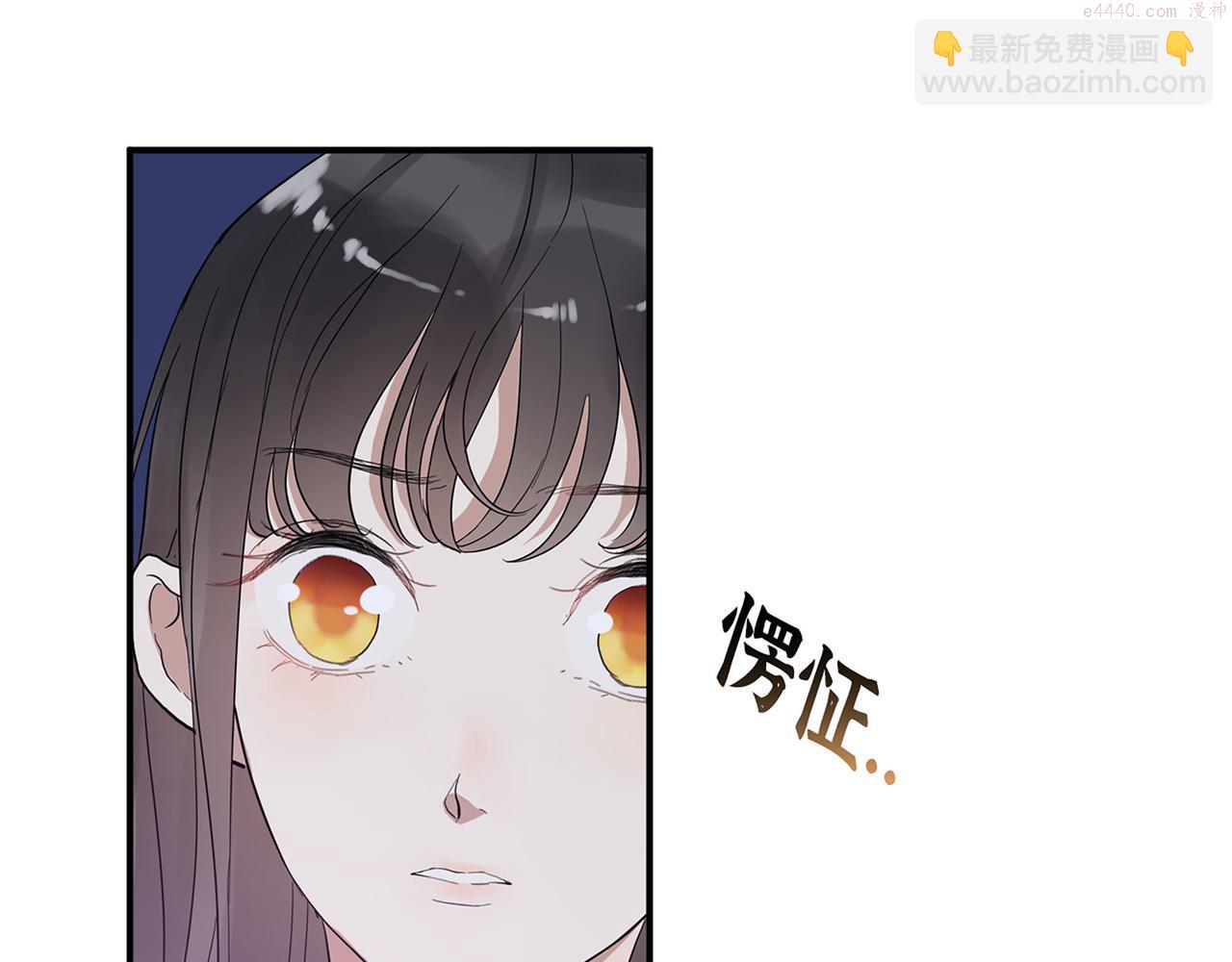 闪婚总裁契约妻小说漫画,第509话  鬼才？恋爱蠢材！110图