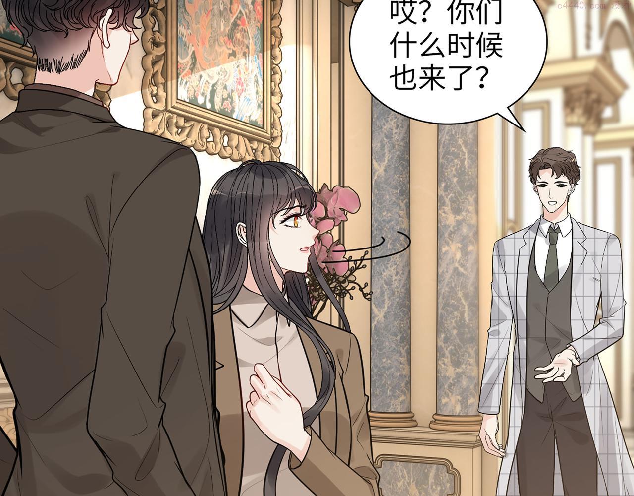 闪婚总裁契约妻小说漫画,第509话  鬼才？恋爱蠢材！7图