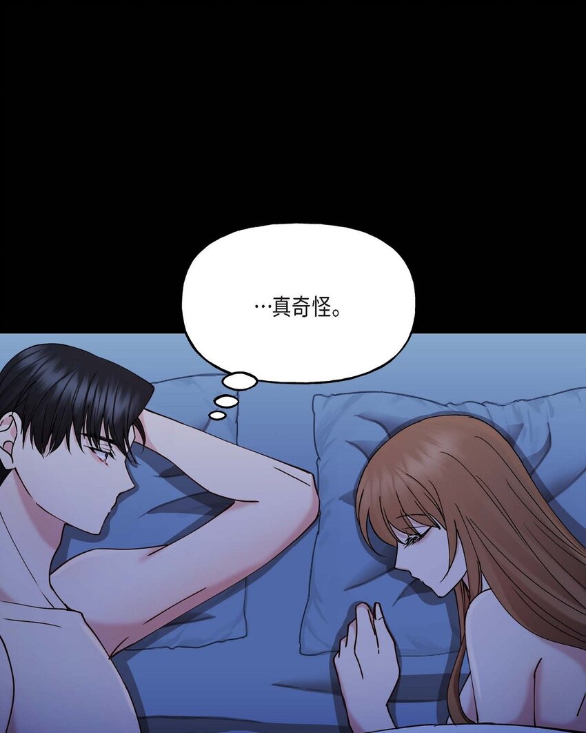 深度中毒的人为啥输白蛋白漫画,20 她能笑着就好了35图