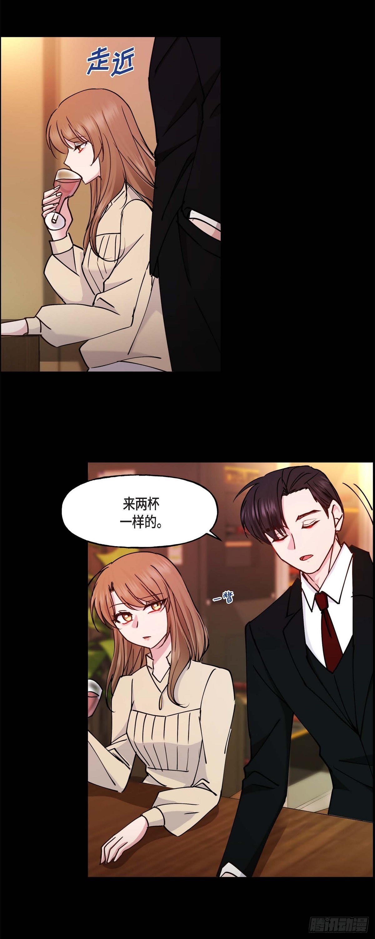 深度中毒的人为啥输白蛋白漫画,05  肯定要又拒绝我了吧17图