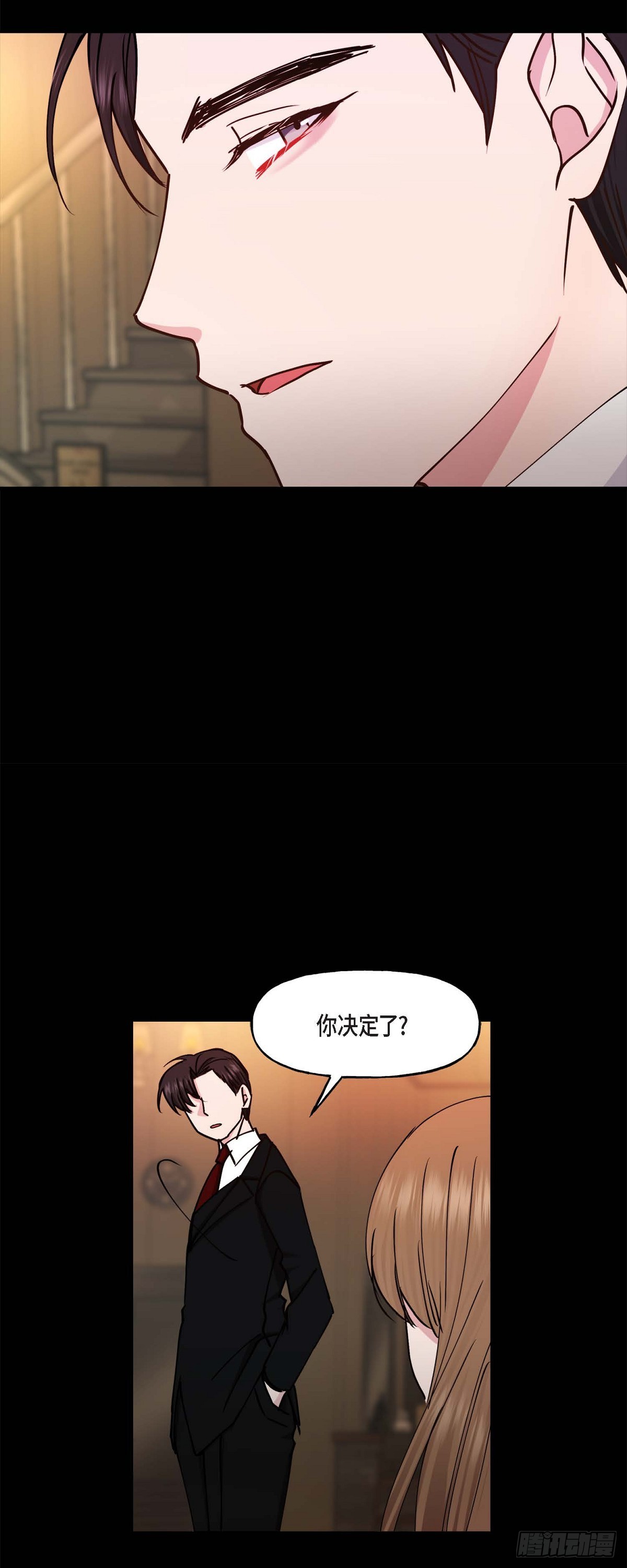 深度中毒的人为啥输白蛋白漫画,05  肯定要又拒绝我了吧25图