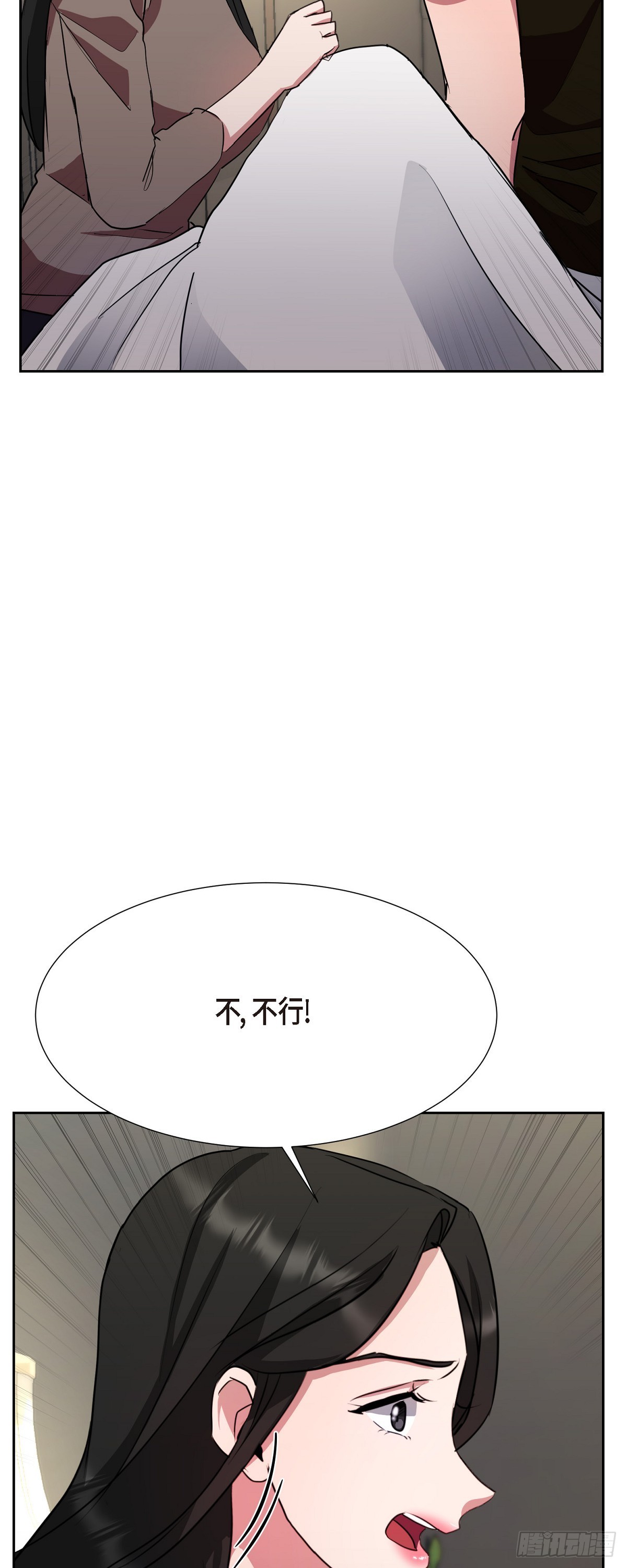 深度中毒患者漫画,10 我是怎么看待你的63图