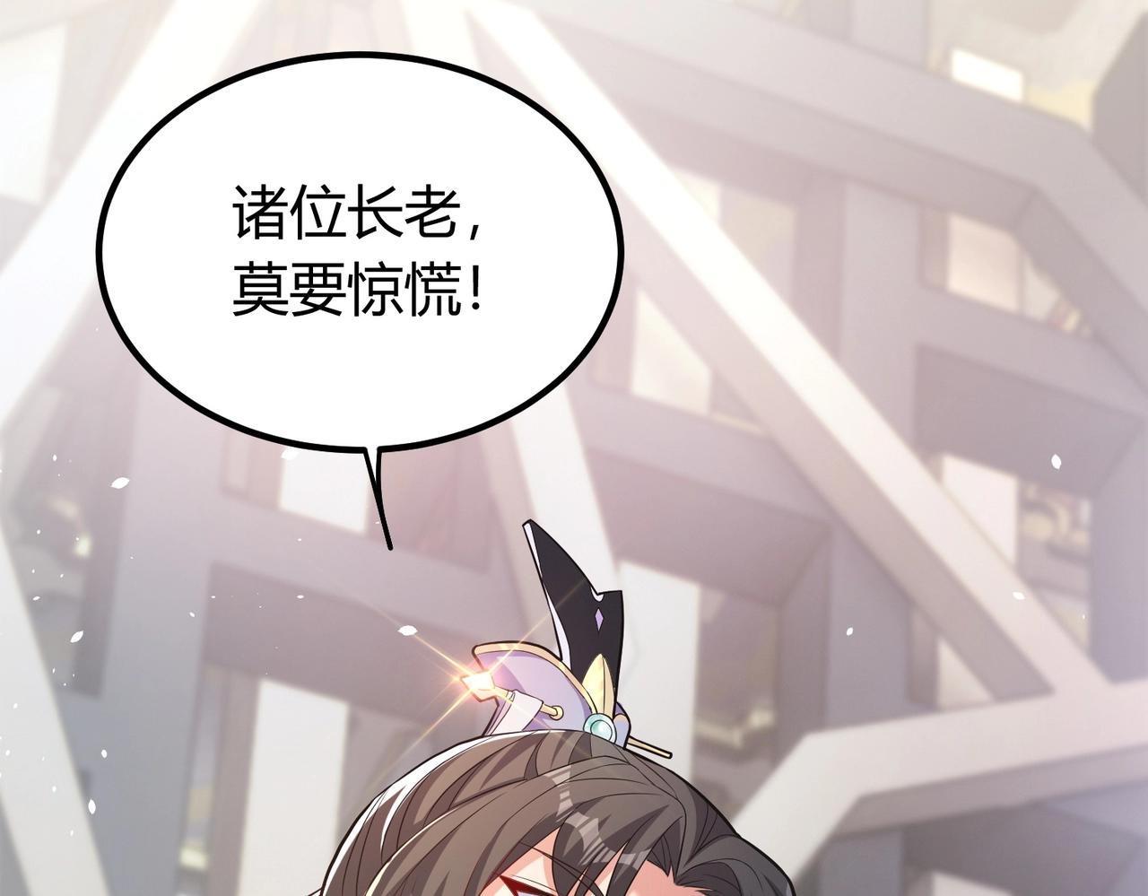 圣地要破产，我发明出手机！漫画,第1话 嘿嘿！没想到吧？36图