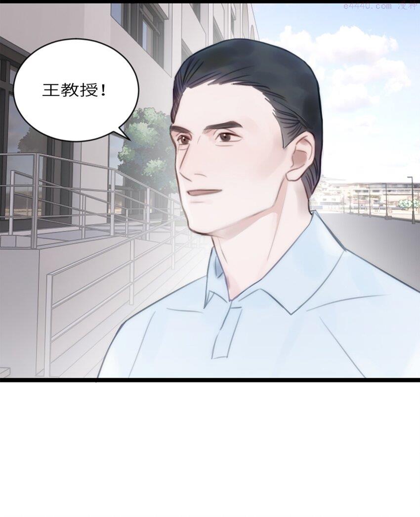 神工漫画,第11话 阴谋3图