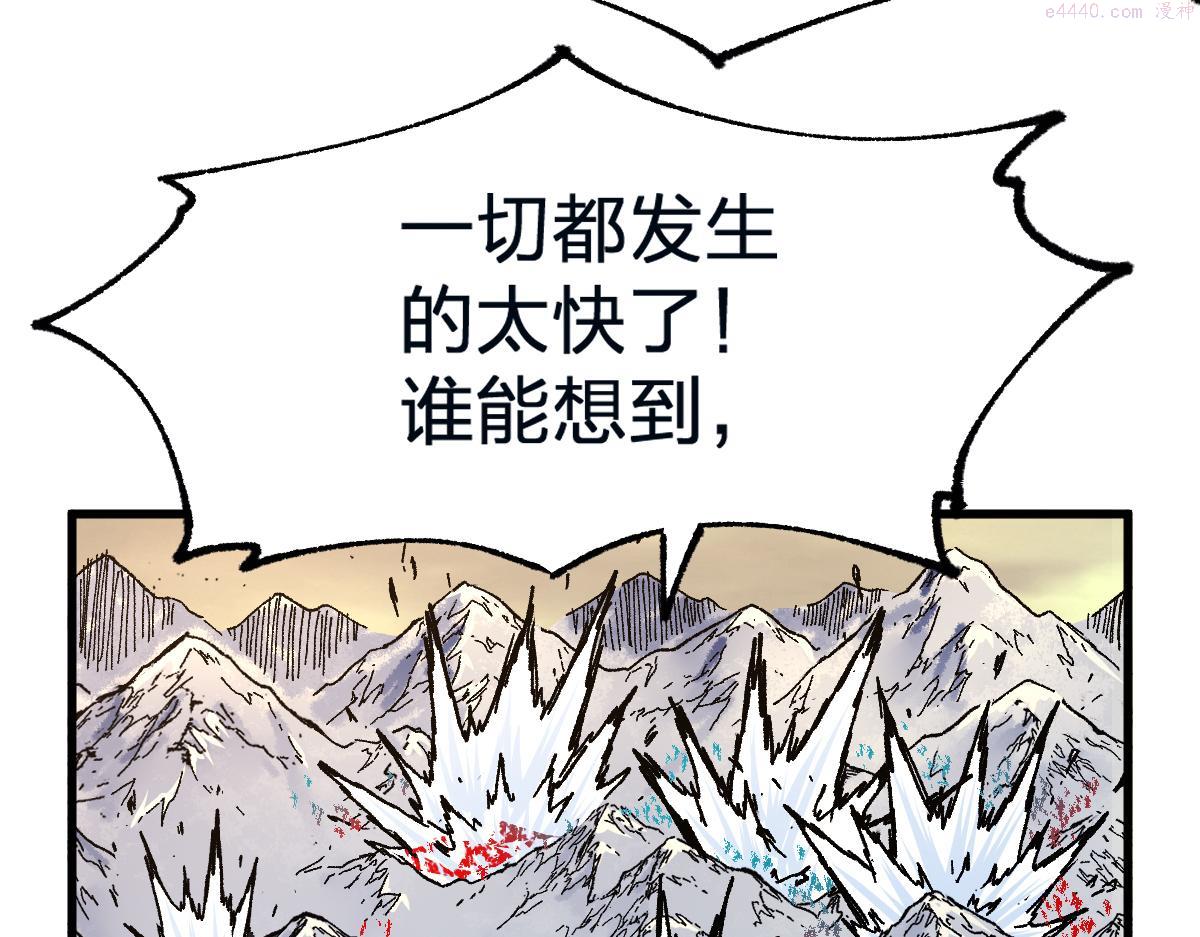 圣墟漫画,第181话 阻击人王125图