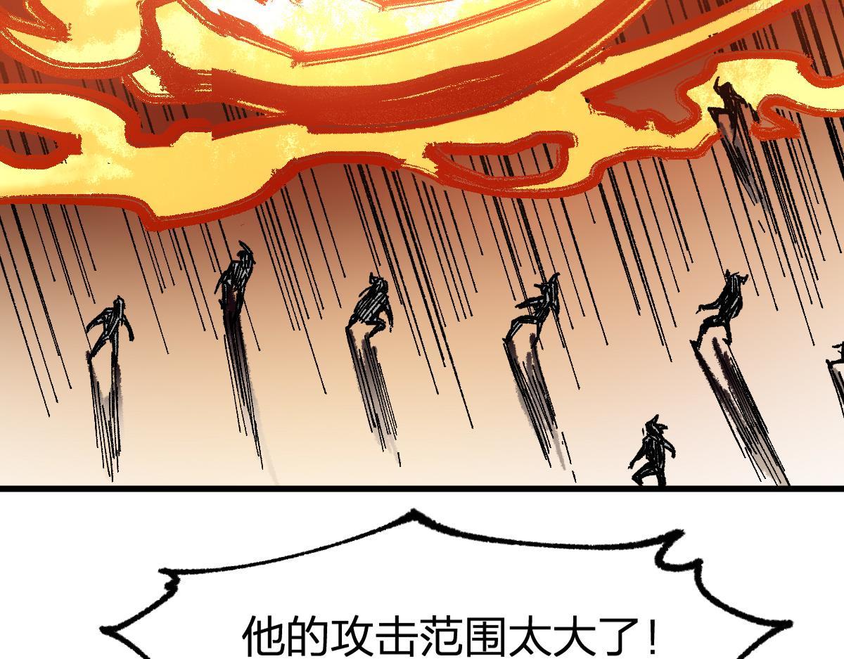 圣墟漫画,第181话 阻击人王69图