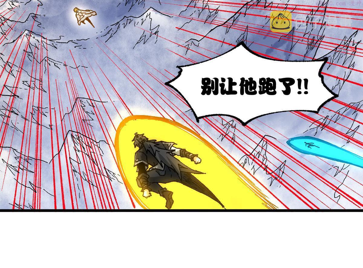 圣墟漫画,第184话 大战席勒10图