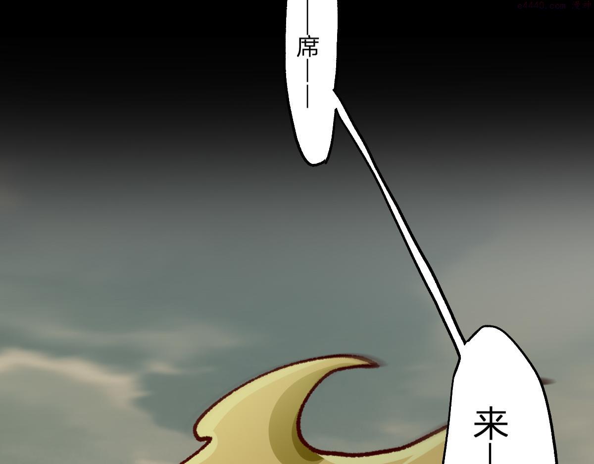 圣墟漫画,第184话 大战席勒82图