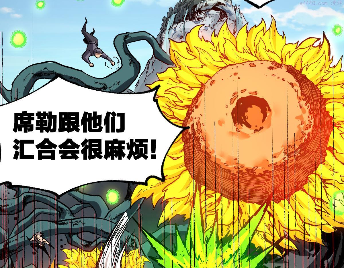 圣墟漫画,第186话  重创！！！46图