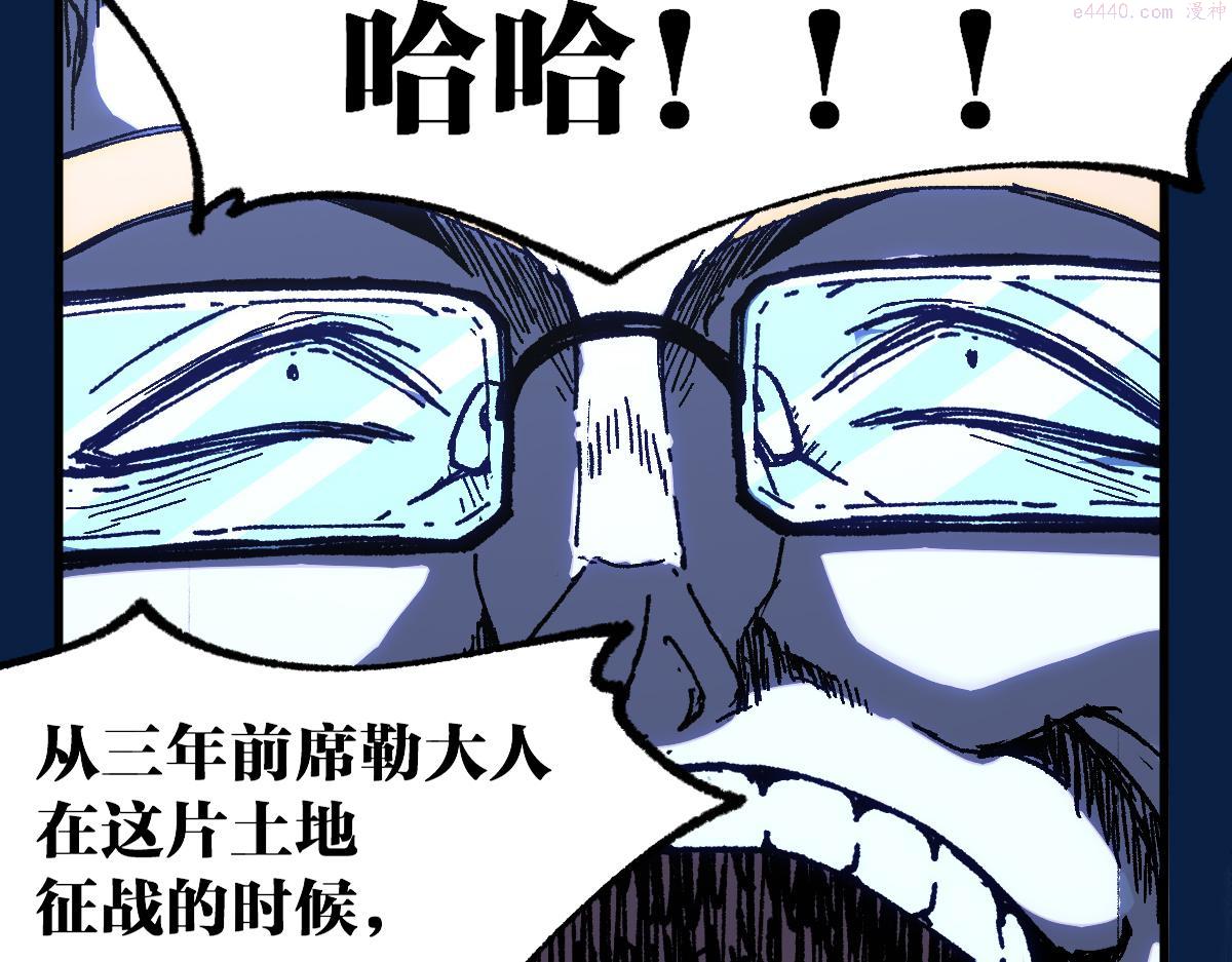 圣墟漫画,第186话  重创！！！64图