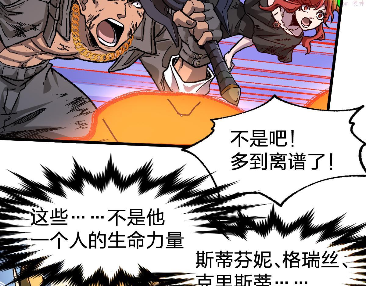 圣墟漫画,第186话  重创！！！100图