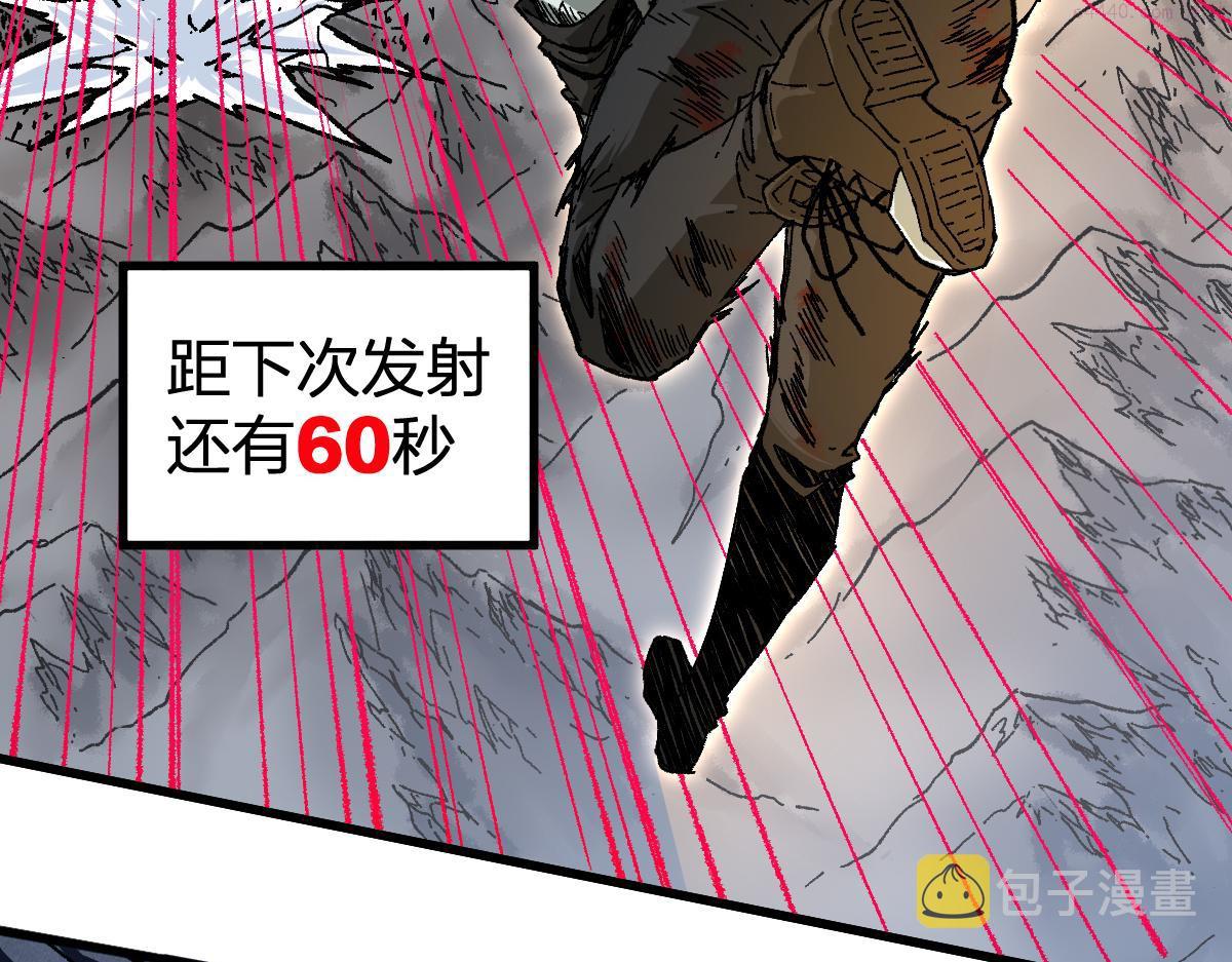 圣墟漫画,第187话 攻打奥林匹斯山！55图