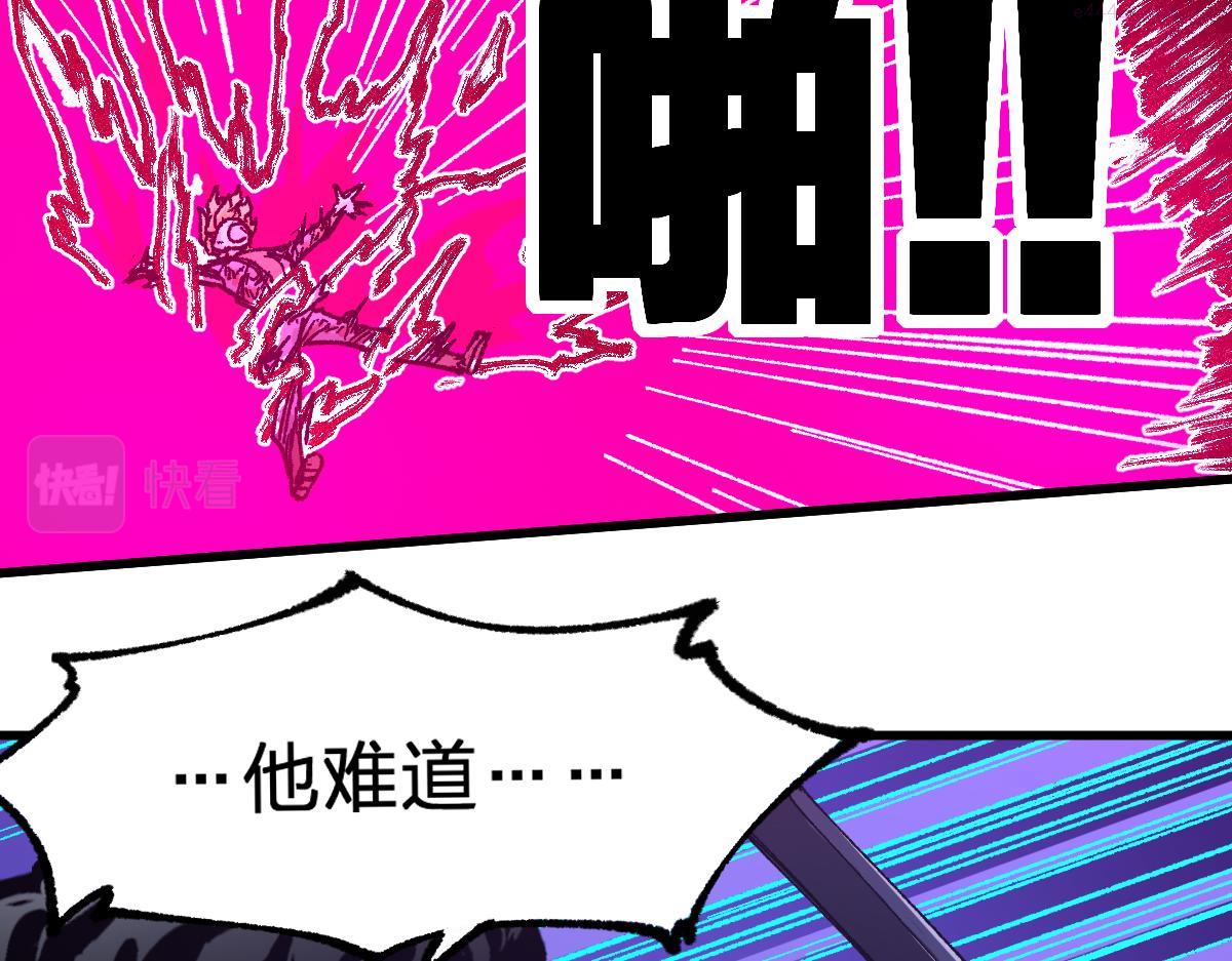 圣墟漫画,第188话 冲击波！！发射？！139图